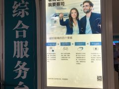 -同仁验光配镜(中心店)