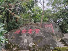 -潮州西湖