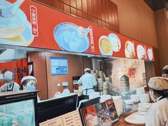 -宁波汤团店(外滩店)