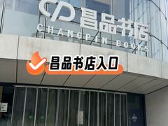 -回龙观体育文化公园