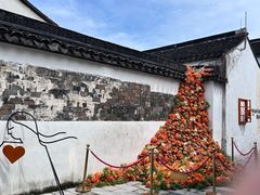 -青果巷历史文化街区