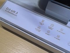 -DJI大疆(无锡体育中心店)