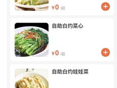 -万龙洲海鲜(南新仓店)