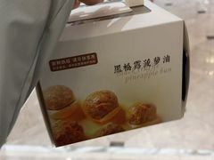 -喜宴又一村·粤菜·茶点·海鲜(壹方天地店)