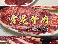 -黑山牛肉汤火锅(花城汇店)