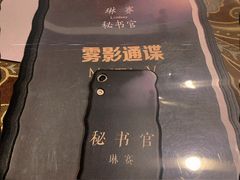 -伽利略剧本探案馆(国贸店)