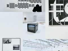 -时代美术馆-成都馆