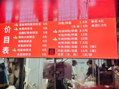 -小罗子汤店(大士院总店)