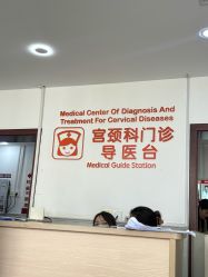 -复旦大学附属妇产科医院(黄浦院区)