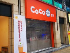 -SPACE(欢乐颂购物中心店)