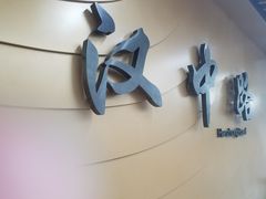 -汉中路(地铁站)