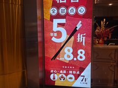 -稻香酒家(天河城店)