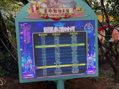 -灵玲国际马戏城