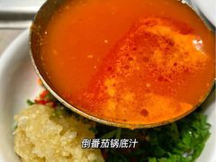 -海底捞火锅(航洋城店)