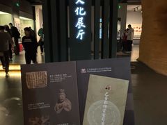 -巴音郭楞蒙古自治州博物馆