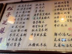 -玫瑰甜品(文明路店)