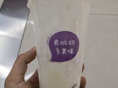 -一只酸奶牛(宝塔区万达店)