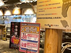 -三代烤肉(保利广场店)