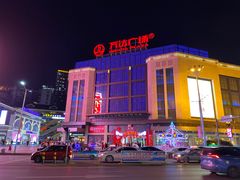 -万达广场(万州店)