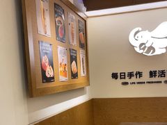 -小飞象面包公社(珠江路金鹰店)