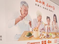 -嘉和一品(新辰天地大兴南区店)