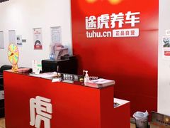 -24小时汽车搭电补胎(五方桥店)