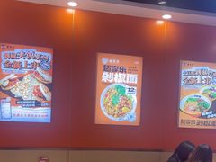 -超享乐剁椒面(合生汇店)