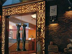 -域SPA·足疗·按摩·养生(静安寺店)