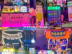 -珠江琶醍