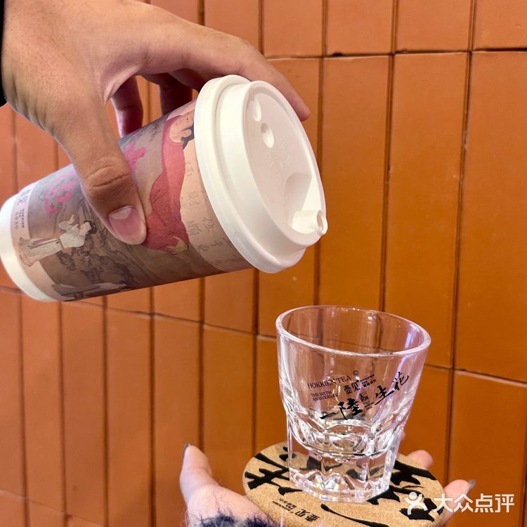 福建人🈶️自己的壶见奶茶🥤