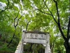 -敬亭山风景名胜区