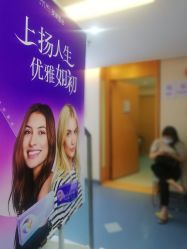 -深圳美莱医疗美容医院