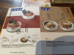 -真打拉面·日式拉面新流派(体育西横街店)