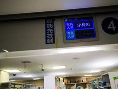 -中国医学科学院皮肤病医院