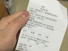 账单-鲜丰水果(明桂南苑店)