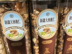 -blt精品超市(KKMALL京基店)