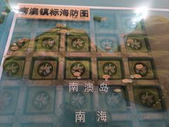 -闽粤南澳总镇府