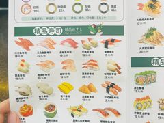 -禾绿回转寿司(国瑞店)
