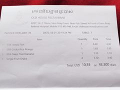 -Old House Restaurant