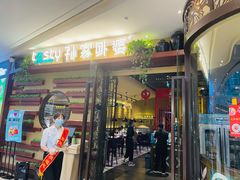 门面-孙家外婆•长春地标美食新名片(吾悦广场店)