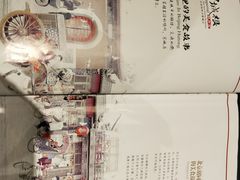 -皇城根北京风味主题餐厅(滨海万达店)