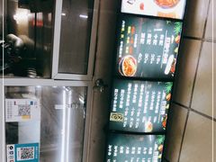 -鹍记特色牛杂面