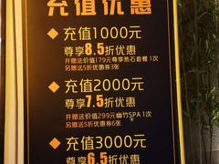 -大瀚养生SPA足道会馆(延长路店)