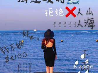 ️景点玩法： 「鸽子窝公园」门票23 推荐指数