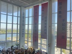 -朵云书院(滴水湖店)