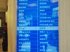 -50岚(西门店)
