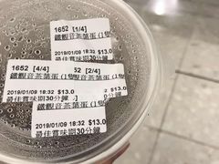 -春水堂人文茶馆(西九龙站店)