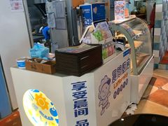 -晨间厨房·三明治(厦门一中店)