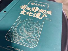 -民信老铺(双皮奶博物馆店)