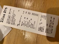 -天ぷら定食まきの(難波千日前店)
